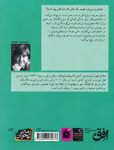 ماتی و سامی و سه گاف گنده